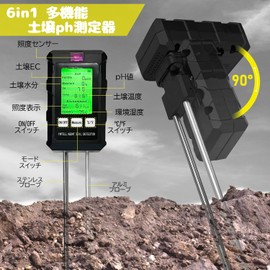 Socpuro Soil PH Measuring Instrument, Soil pH/EC/Ground Temperature/Moisture/Illuminance, 6 in 1 Soil Measurement Meter, Soil Acidity Meter, Digital Soil Tester, PH Measurement, EC Meter, Soil