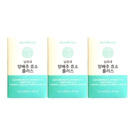 Namyune Cabbage Enzyme 3g x 30 sachets (3) / 남유네 양배추 효소 3g x 30포 3개