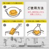 Nexta Oil Treatment Pad, Tempura Oil, Suisase Poi, White, Approx.