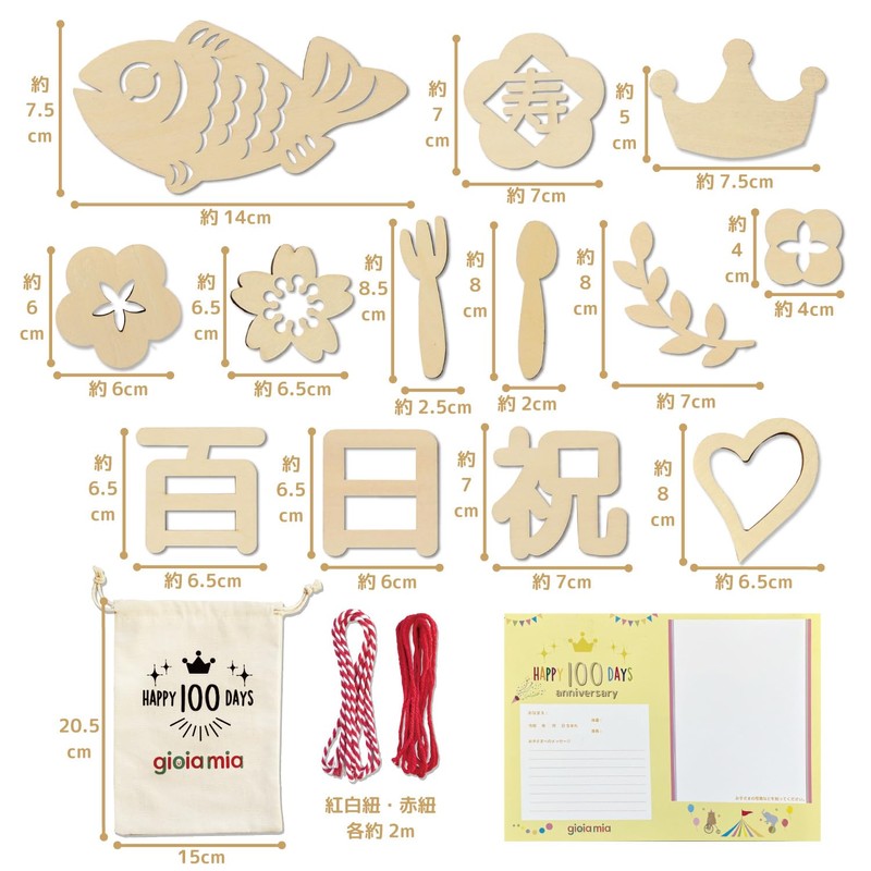 gioia mia 100th celebration baby photo decoration beginning meal letter