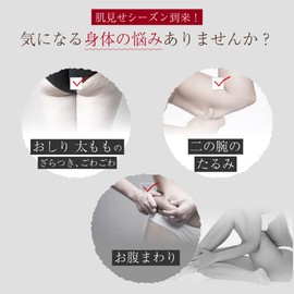 Il Corpo Mineral Fit Smoother, 21.2 oz (600 g), Full Body Massage, Snow Salt, Seaweed Extract, Body Scrub, Warming Body Care, For Those Who Are Easy To Swell, Exfoliating Massage, Upper Arms, Waist, Thighs, Tightening