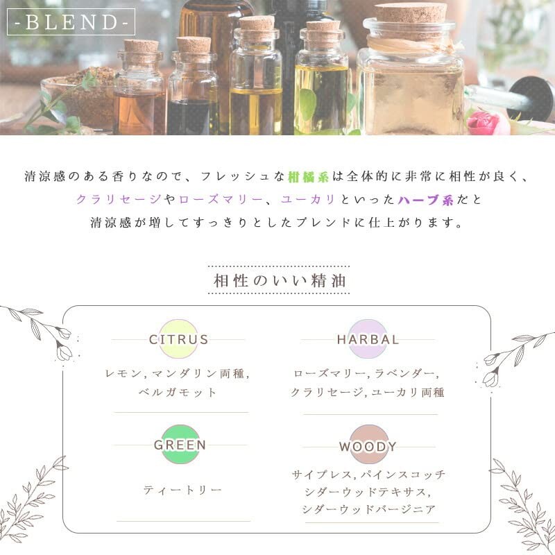 Peppermint 5ml e-aroma Essential Oil Essential Oil Aroma Oil (5ml)