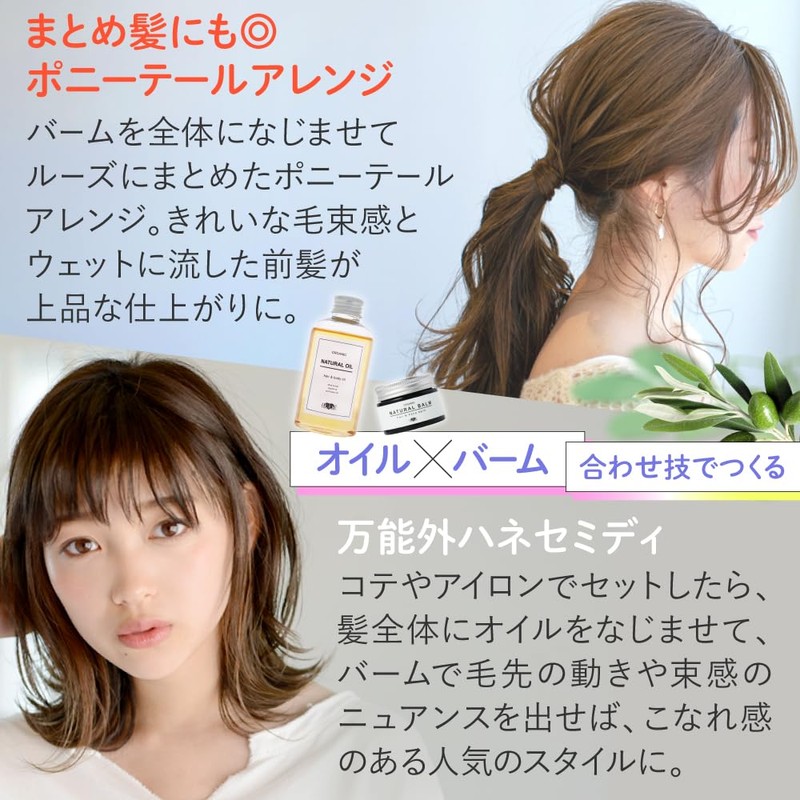 【Salon Exclusive】EARTHEART Organic Natural Balm (Citrus) 45g / Hair &