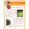 Sanrokuen 2024 New Tea Kamihojicha, 100% Made in Kumamoto, 8.8