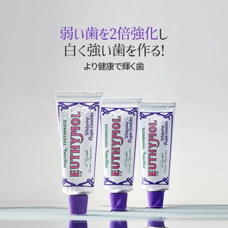 Yushimol White Purple Peach Floral Mint Scent 4.7 oz (106
