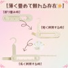 SakuraLovely8 Space Saving Hangers Folding Hanger Travel Laundry Drying Hanger