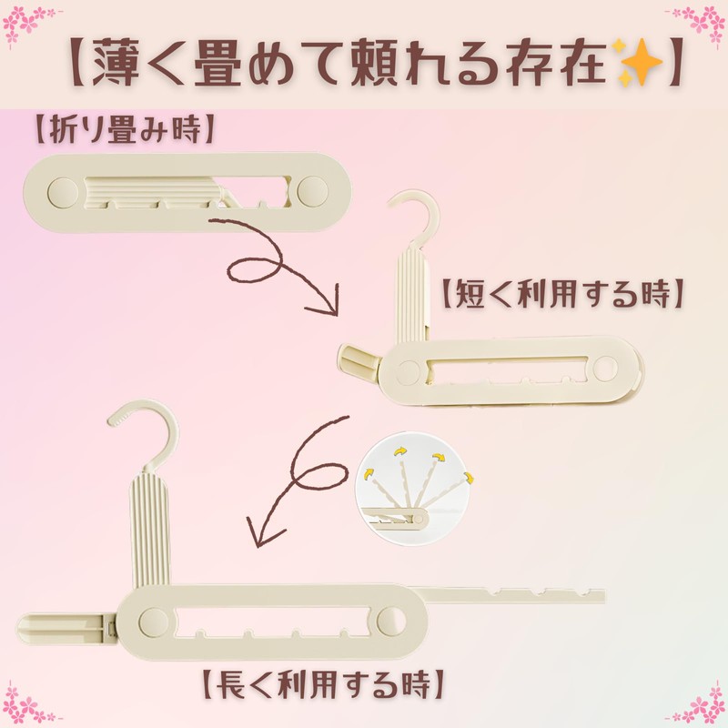 SakuraLovely8 Space Saving Hangers Folding Hanger Travel Laundry Drying Hanger