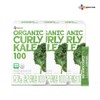Hanppuri CJ Wellcare Organic Curly Kale 100 (1g per packet)