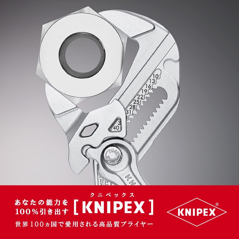 kunipekkusu KNIPEX 8603 – 180 Pliers Wrench (SB)