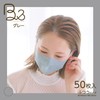Meditrust B& 3D Color Mask, Individually Wrapped Gray, Pack of