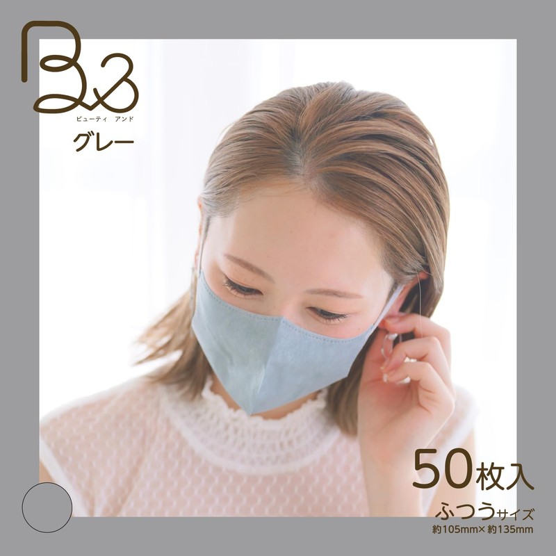 Meditrust B& 3D Color Mask, Individually Wrapped Gray, Pack of