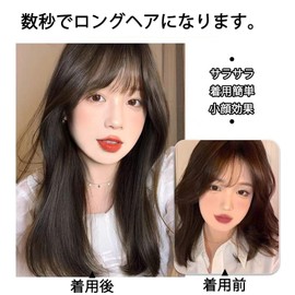 Yokosen Hair Extension, One-touch Extension, Set of 3, Collarless Wig, Half Wig, Hair Extension, Brown, Point Wig, Hair Extension, Hair Extension, Semi-Long, Straight 16.9 inches (43 cm), Extension,