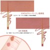 Erinde Lip Liner, Lip Liner, Beige, Nude Color, 3D Color,