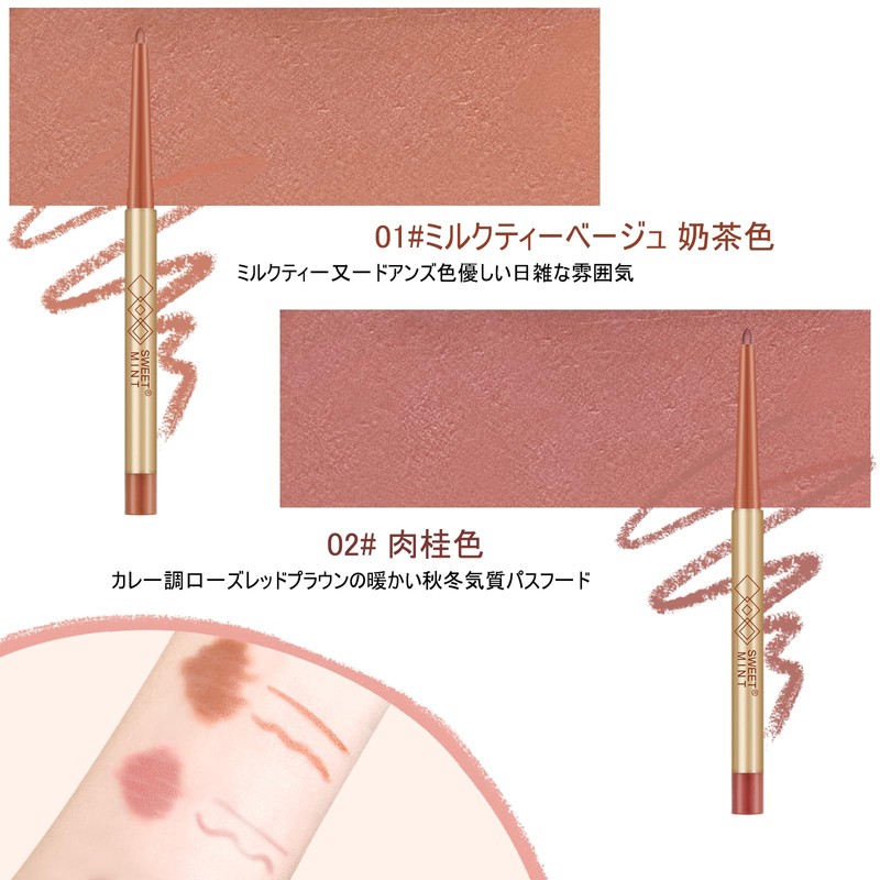 Erinde Lip Liner, Lip Liner, Beige, Nude Color, 3D Color,