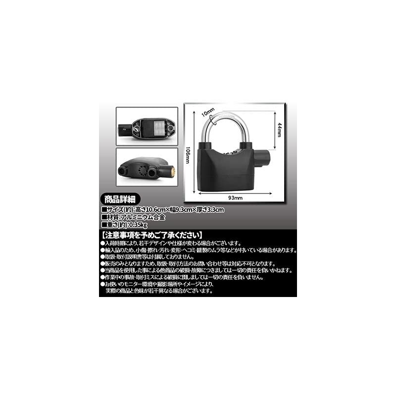 Bike Disc Lock, Vibration Detection Alarm, Super Strong, Anti-Theft, Bicycle,