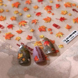 Fall Nail Art Stickers Red Maple Leaves Nail Decals 5D Emboss Fallen Leaves Nail Art Decal Word Nails Gel Art Sticker Autumn Self Adhesive Nail Stickers for Women Daily Decoration Manicure Supplies