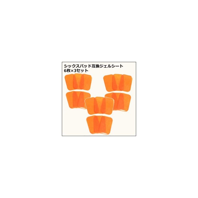 Six Pad Compatible with Abs Fit Gel Sheets (Abs Only),