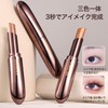 Wirwody 3 Colors Eyeshadow Pen, Shiny Eye Shadow Stick, Waterproof,