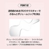 Holikaholika Devils Plumper [NEW/Renewal] Holica Holica Lip, Volume Enhancing, Plumping,