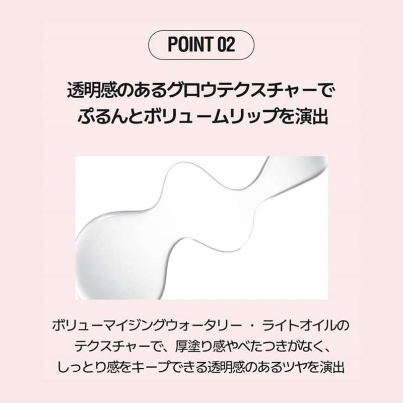 Holikaholika Devils Plumper [NEW/Renewal] Holica Holica Lip, Volume Enhancing, Plumping,