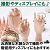 Fermoor Hand Mannequin Drawing Doll, Wooden Hand Model, Joints, Both
