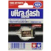 Tamiya (TAMIYA) Mini 4-wheel Drive Grade-Up Parts Series No. 307