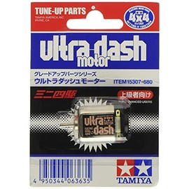Tamiya (TAMIYA) Mini 4-wheel Drive Grade-Up Parts Series No. 307 GP.307 Ultra Dash Motor 15307