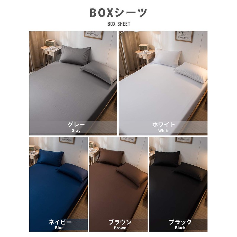 Fitted Sheet, Waterproof Quick-drying Cover, Bed Sheet, Mattress Cover, Antibacterial
