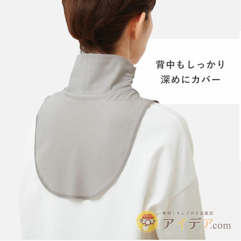 Cogit All Season Neck Cover UV Protection 100% Cotton Like