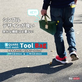 Multi Tool Bag (Square 13.8 inches (35 cm), Medium Size, Wood Tag, Peg Bag, Large Capacity 11.8 inches (30 cm) Peg Storage, Gear Bag, Tool Holder, Thick Canvas Bag