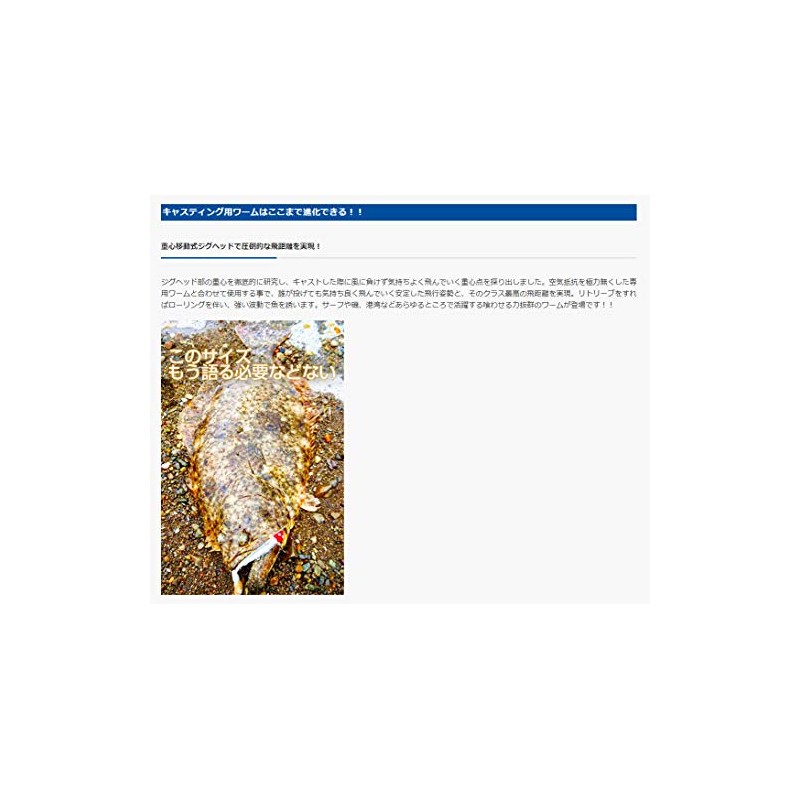 Blue Blue Worm Jorti Set of 15 #07 Pearl White/Orangeberry
