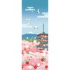 Tenugui, Cherry Blossom, 5-tiered tower, Mt. Fuji