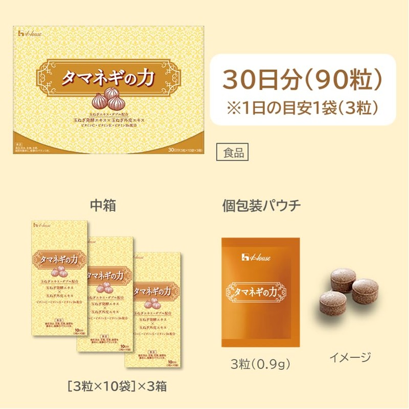 House Direct Onion Power (90 Tablets / 30 Day Supply),