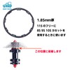 Morytrade Sprocket Spacers Compatible with Shimano 0.07 inch (1.85 mm)