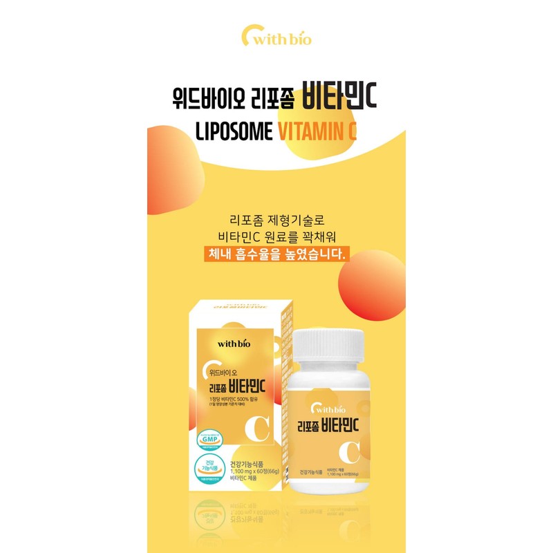 WithBio [With Bio] Liposomal Vitamin C 1100mg x 60 tablets,