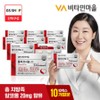 [GS Exclusive] Vitamin Village Policosanol 10 boxes (total aliphatic alcohol 20mg), 15g, 30 tablets / [GS단독] 비타민마을 폴리코사놀 10박스 (총지방족 알코올 20mg), 15g, 30정
