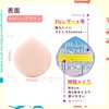 [Storage Case Included!] Sharp Style Marshmallow Puff Makeup Puff Large