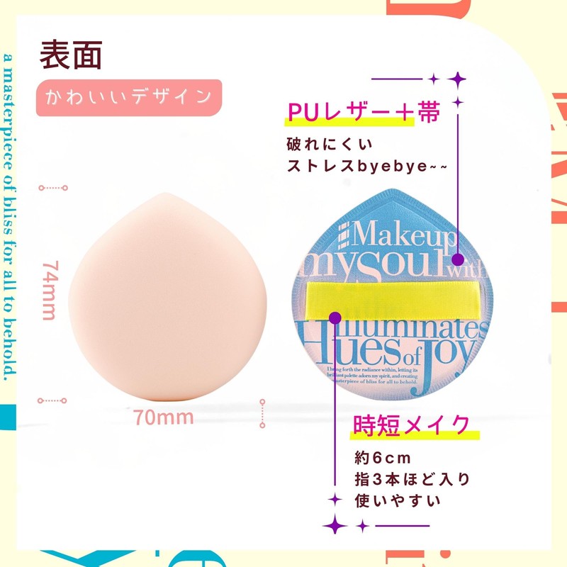 [Storage Case Included!] Sharp Style Marshmallow Puff Makeup Puff Large