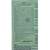 Darphin [Domestic version] Darphin Intral Inner Youth Rescue Serum 30ML