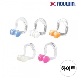 Aquwin Swim Nose Plug (White) (PN03) / 아쿠윈 수영 코마개 (화이트) (PN03)