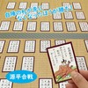 Hyakunin Isshu Karuta with Mobile Pouch, Singing Karuta, Scattering, Shaved