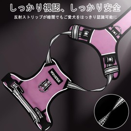 WINSEE Dog Harness, For Small/Medium/Large Dogs, Noble Training, Escape Prevention, Walking Aid, Reflective Safety Design, Lightweight, Breathable, Adjustable, Front and Back with Dual Clips, Built-In