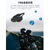 Motorcycle Incom, 2 People Simultaneous Calling, Maximum Communication Distance 392.4