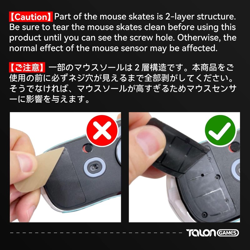 TALONGAMES Logicool G PRO X SUPERLIGHT Wireless Mouse Sole Replacement