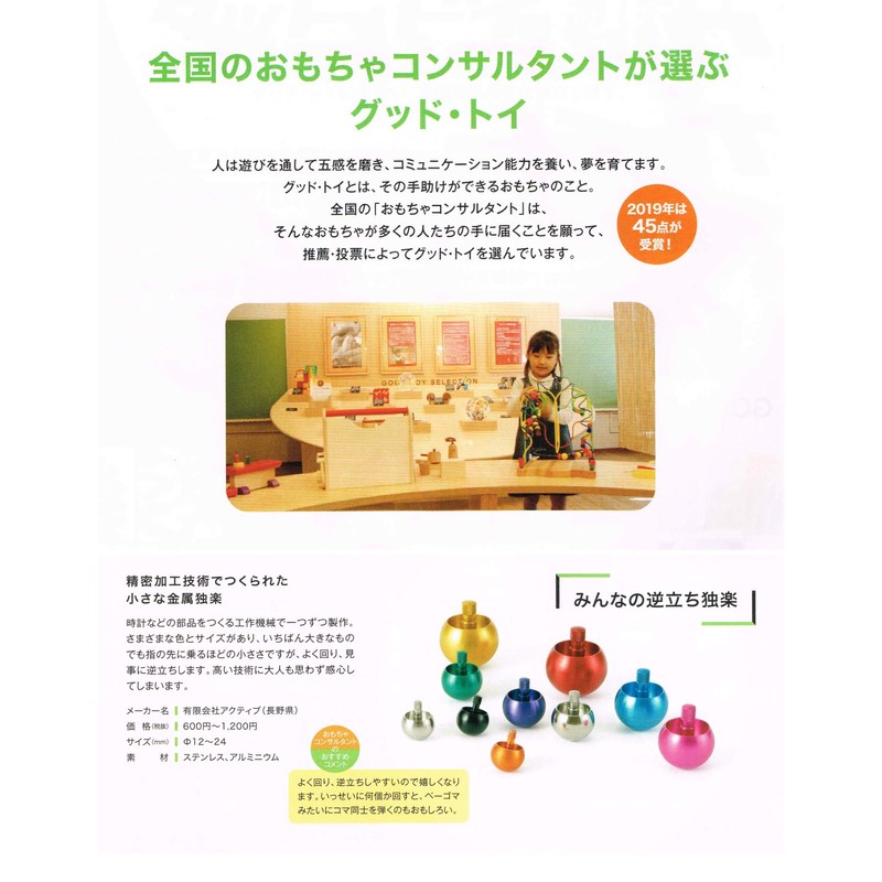 Fun-for-Everyone Upside-Down Top, orange