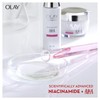 OLAY Luminous Niacinamide + AHA Face Super Serum 30 ml,