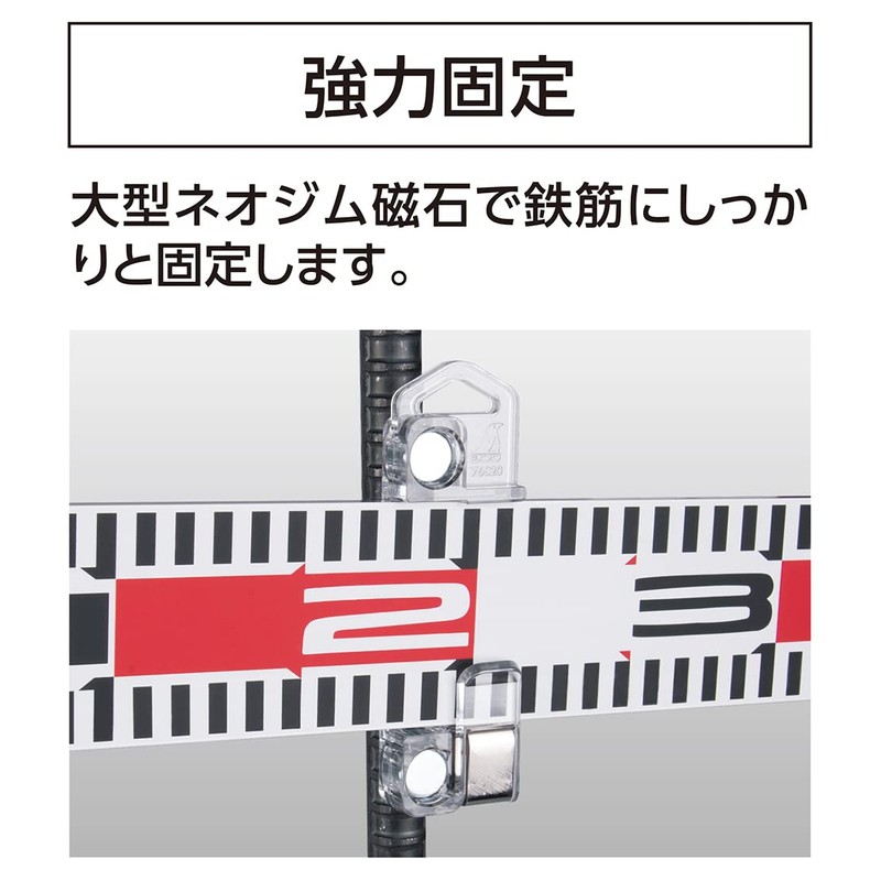 Shinwa Sokutei 76820 Rebar Magnet for Scale and Rod Tape,