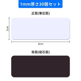 KKLM Magnetic Sheet, Magnetic Labels, Magnetic Nameplates, Whiteboard and Refrigerator Stickers, Write on Reusable Magnetic Labels, Nameplates, Perfect for Organizing and Organizing Schedules in