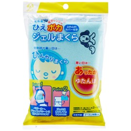 Japan Puff Doggie baby Hie Pokajeru pillow