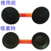 Aupur Vacuum Lifter, Multi-Grip, Double Suction, Strong Suction Plate, Maximum